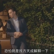 点击查看图片 再见王沥川