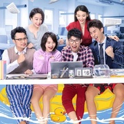 点击查看图片 开心合伙人