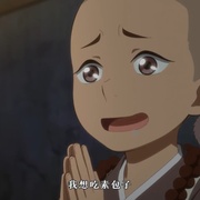 点击查看图片 百妖谱·京师篇