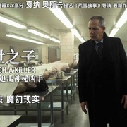 点击查看图片 恶世之子 Misanthrope