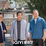 老家伙