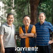 老家伙