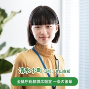点击查看图片 全裸饭 全ラ飯