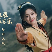 点击查看图片 金庸武侠世界·铁血丹心