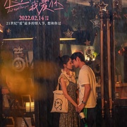 点击查看图片 不要忘记我爱你