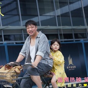 点击查看图片 爸爸是外星人