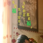 来福大酒店
