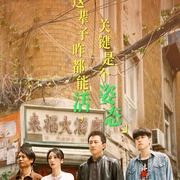 来福大酒店