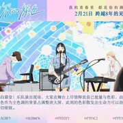 点击查看图片 你的颜色 きみの色