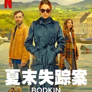 点击查看图片 锥镇物语 Bodkin