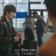 旅行护士 ザ・トラベルナース