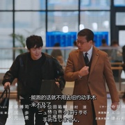旅行护士 ザ・トラベルナース