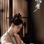 永安梦