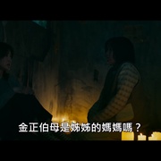 水鬼 물귀신