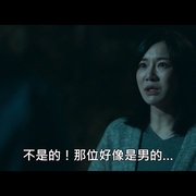 水鬼 물귀신