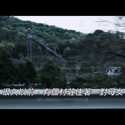 水鬼 물귀신