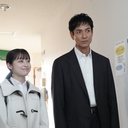 点击查看图片 特命! 警视厅特别会计员 トクメイ!警視庁特別会計係