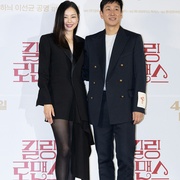 杀戮罗曼史 킬링 로맨스