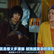 点击查看图片 家政夫三田园5 家政夫のミタゾノ5