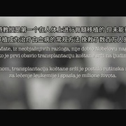 点击查看图片 绝密配方 Чувари формуле
