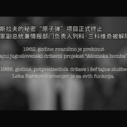 点击查看图片 绝密配方 Чувари формуле