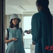 亲爱坏蛋 親愛壞蛋