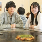 今夜好时光 左様なら今晩は
