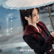 点击查看图片 唐朝诡事录之西行