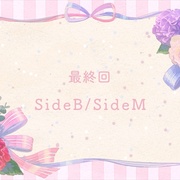 点击查看图片 魔法少女与恶曾是敌人。 かつて魔法少女と悪は敵対していた。