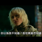 子弹就是上帝 God Is a Bullet