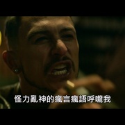 子弹就是上帝 God Is a Bullet