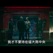 子弹就是上帝 God Is a Bullet