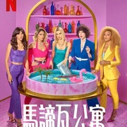 马尔蒂瓦公寓 Maldivas
