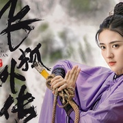 点击查看图片 飞狐外传
