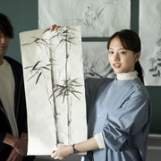 点击查看图片 线,画出的我 線は、僕を描く
