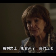 被指控的人 Accused