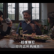 被指控的人 Accused