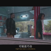 血腥列车 Kereta Berdarah