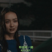 点击查看图片 五个相扑的少年 シコふんじゃった!