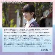 点击查看图片 夹缝中活着,小春 はざまに生きる、春