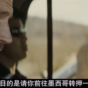 骑警 One Ranger