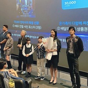 千博士驱魔研究所 천박사 퇴마 연구소: 설경의 비밀
