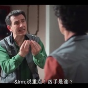 冤枉啊！西西里谋杀疑案 Incastrati