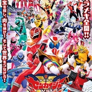 机界战队全开者VS煌辉者VS前辈者 機界戦隊ゼンカイジャーVSキラメイジャーVSセンパイジャー