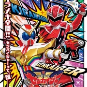 机界战队全开者VS煌辉者VS前辈者 機界戦隊ゼンカイジャーVSキラメイジャーVSセンパイジャー