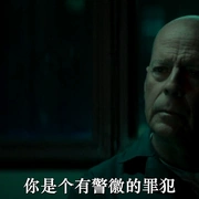 点击查看图片 警探奈特2:救赎 Detective Knight: Redemption