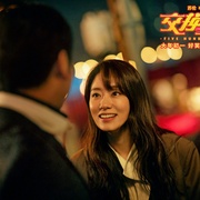 点击查看图片 交换人生