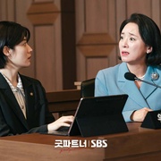 点击查看图片 好搭档 굿파트너
