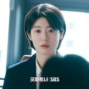点击查看图片 好搭档 굿파트너
