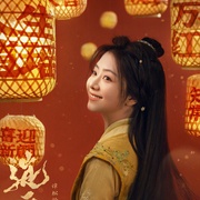 点击查看图片 逍遥